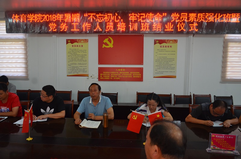 结业仪式1.jpg hg皇冠官网