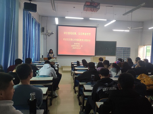 16一班.jpg hg皇冠官网