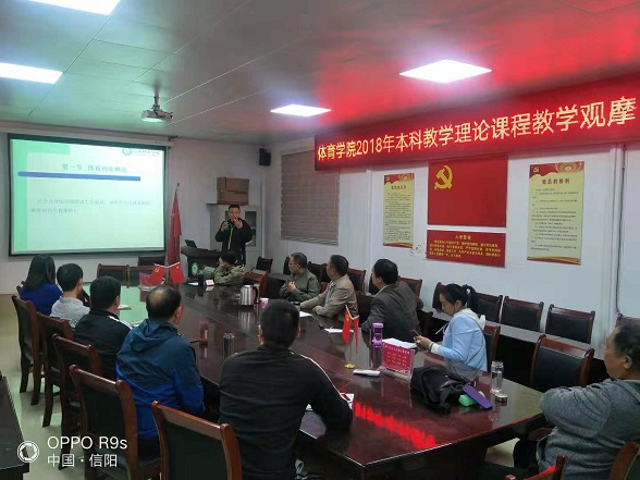 教学观摩2.jpg hg皇冠官网