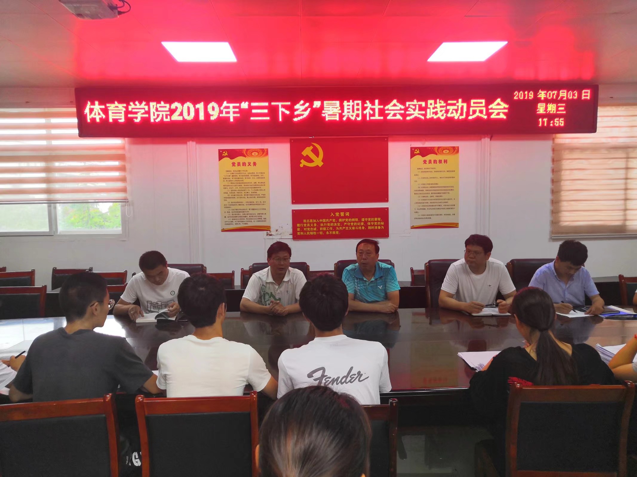 微信图片_20190705172455.jpg hg皇冠官网