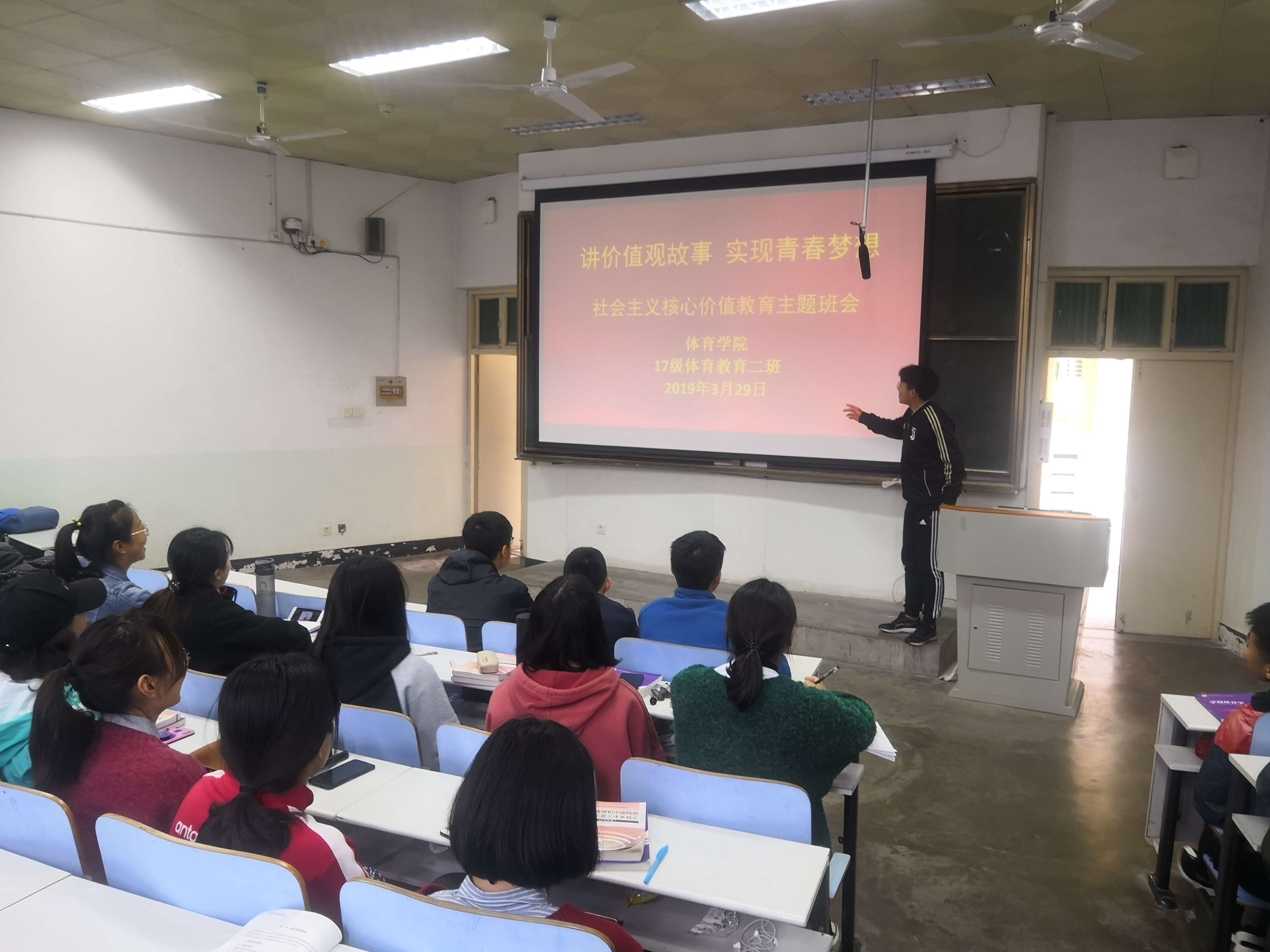 17二班.jpg hg皇冠官网