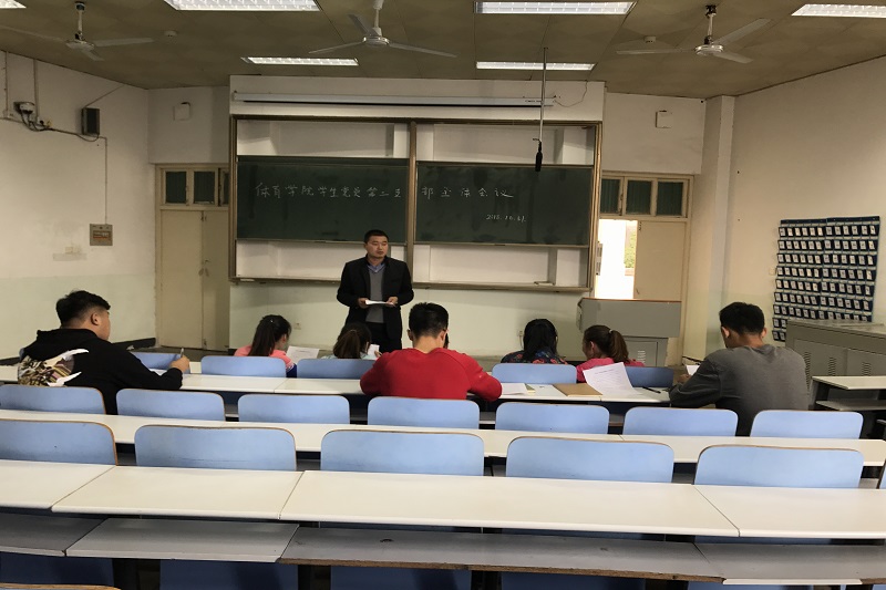 学二支部主题党日活动.jpg hg皇冠官网
