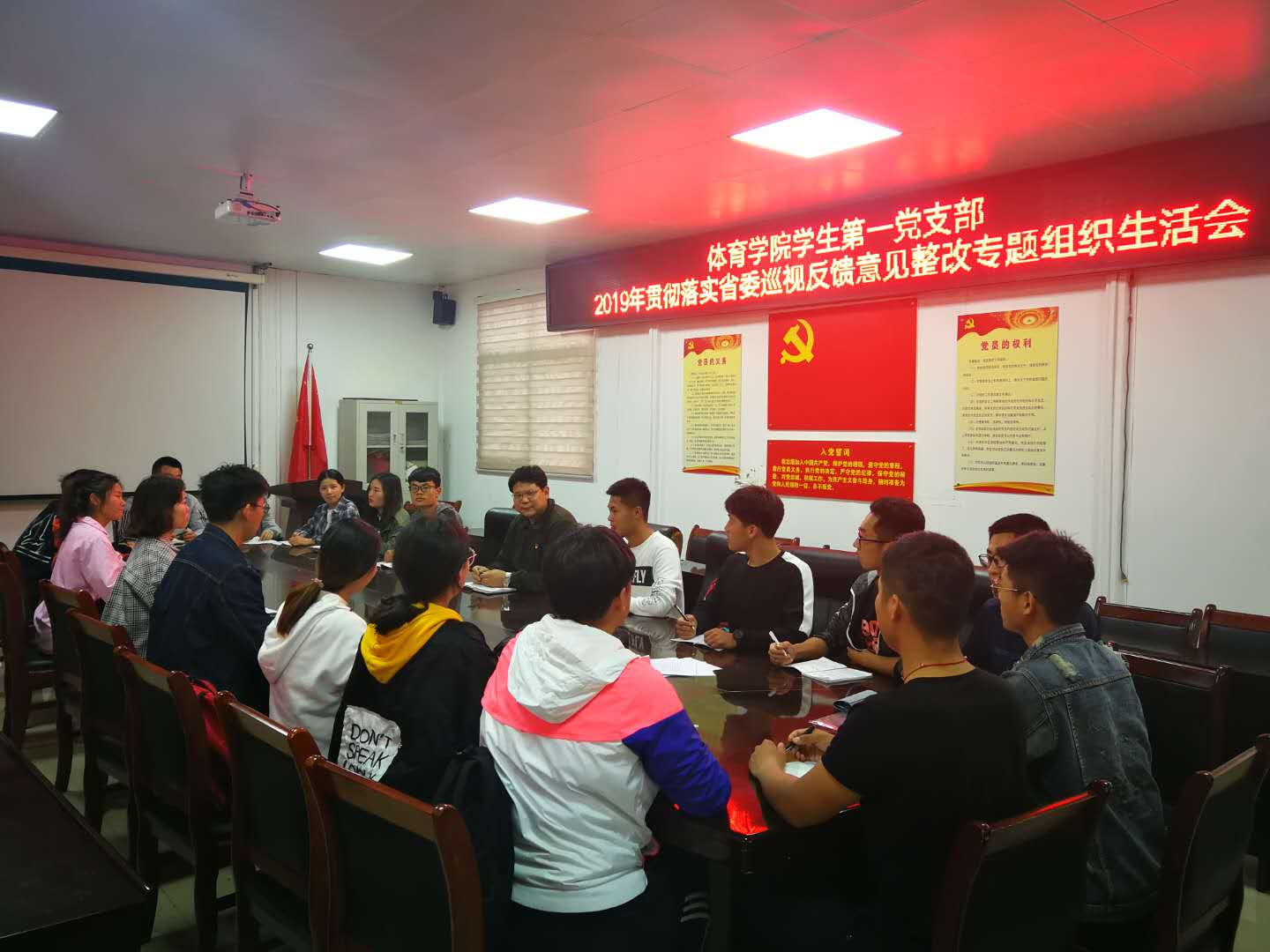 学一支部组织生活会.jpg hg皇冠官网