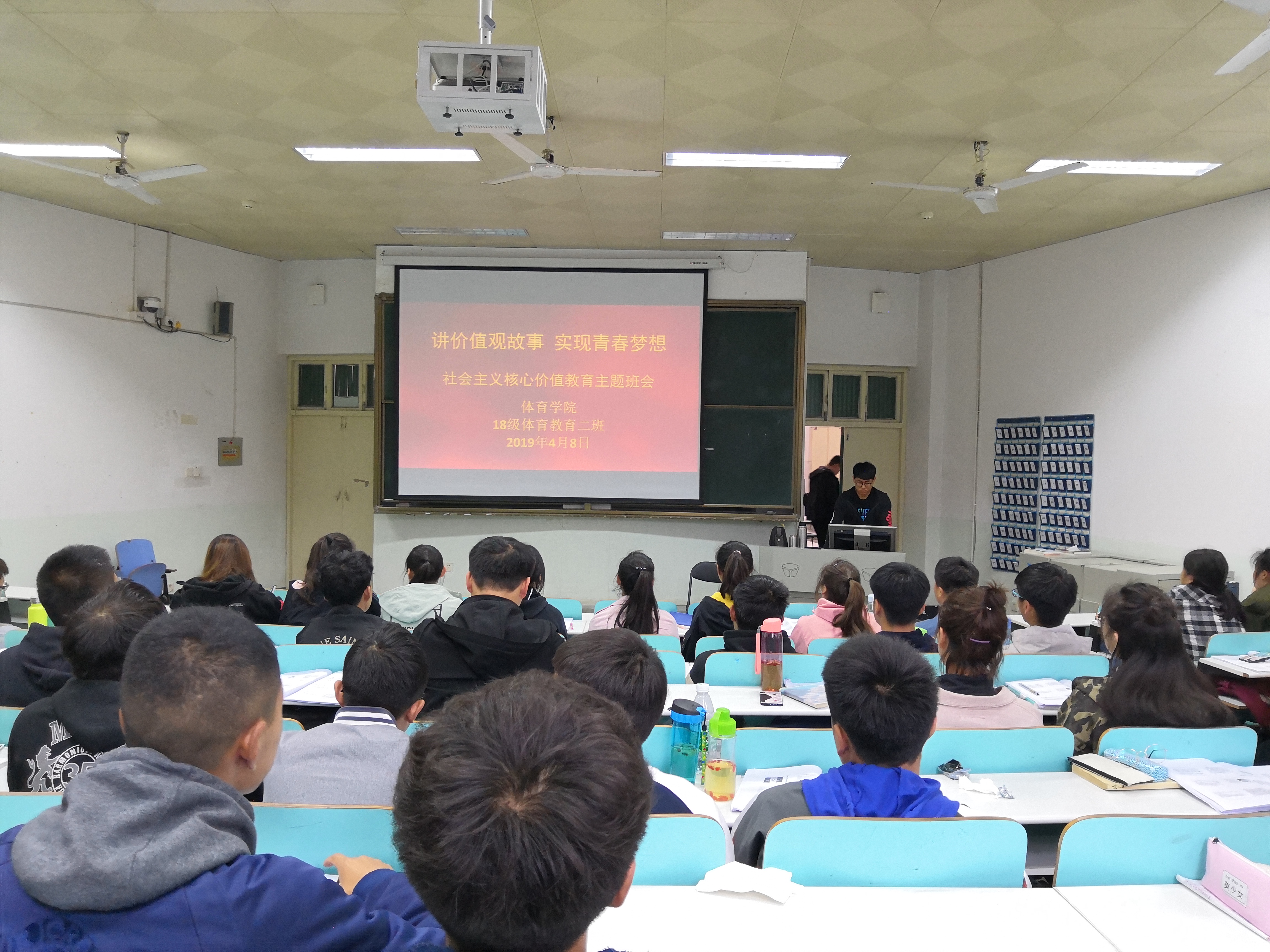 18二班.jpg hg皇冠官网