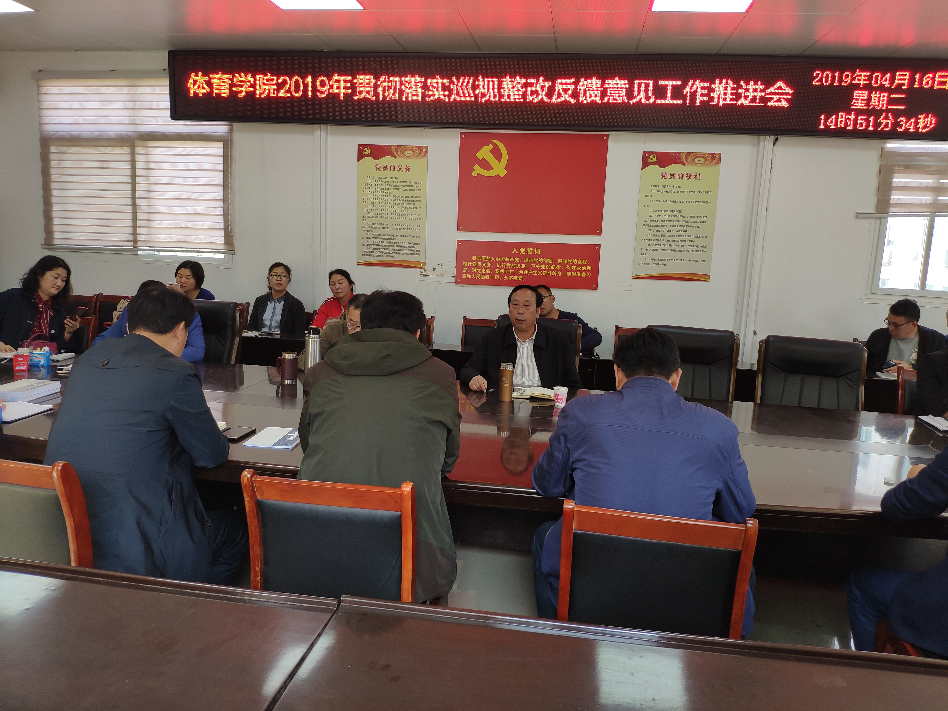 二次推进会.jpg hg皇冠官网