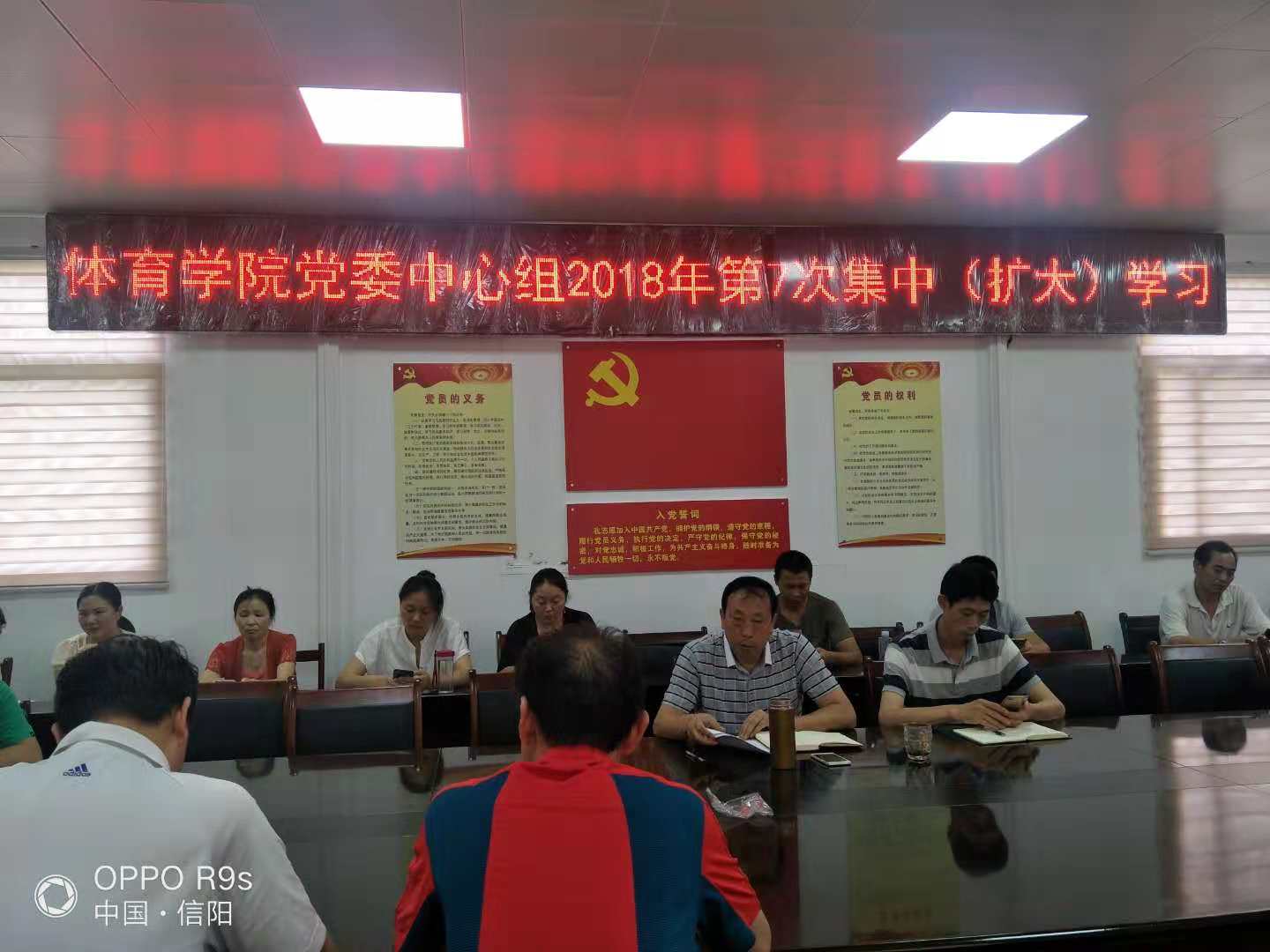第7此集中学习.jpg hg皇冠官网