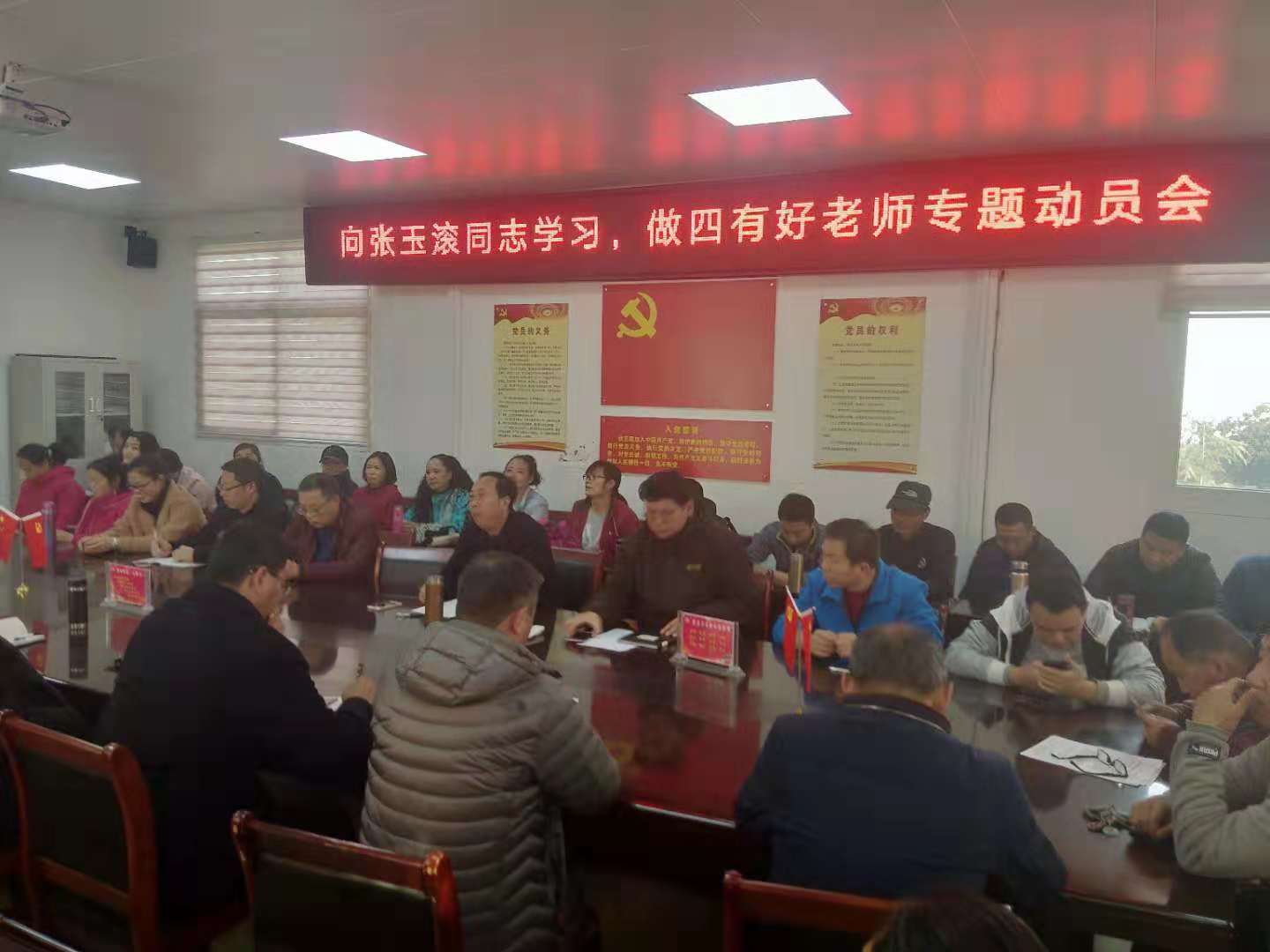 学习张玉滚同志.jpg hg皇冠官网