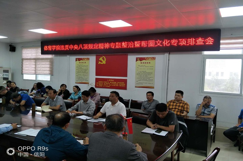 党委.jpg hg皇冠官网