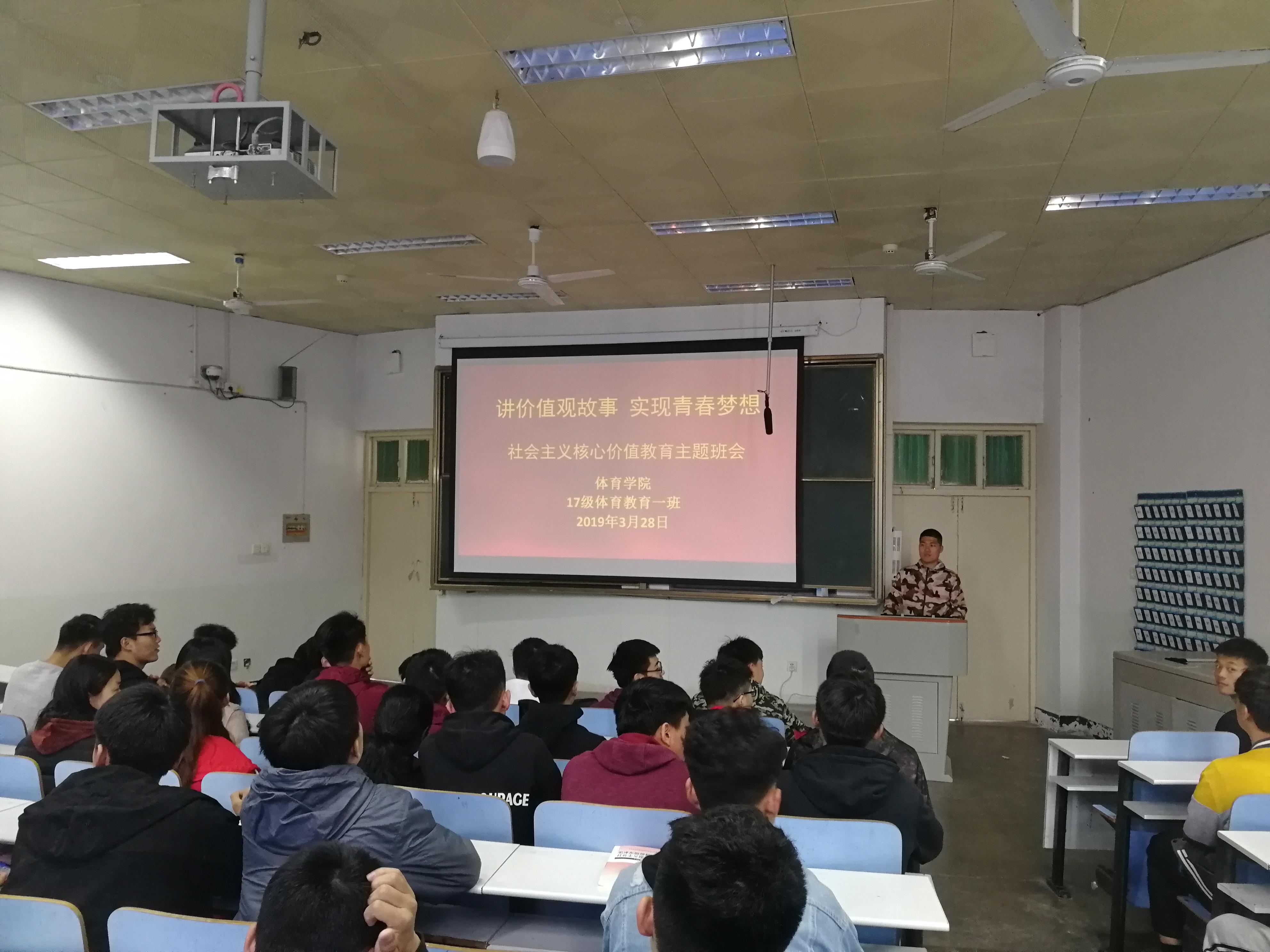 17一班.jpg hg皇冠官网