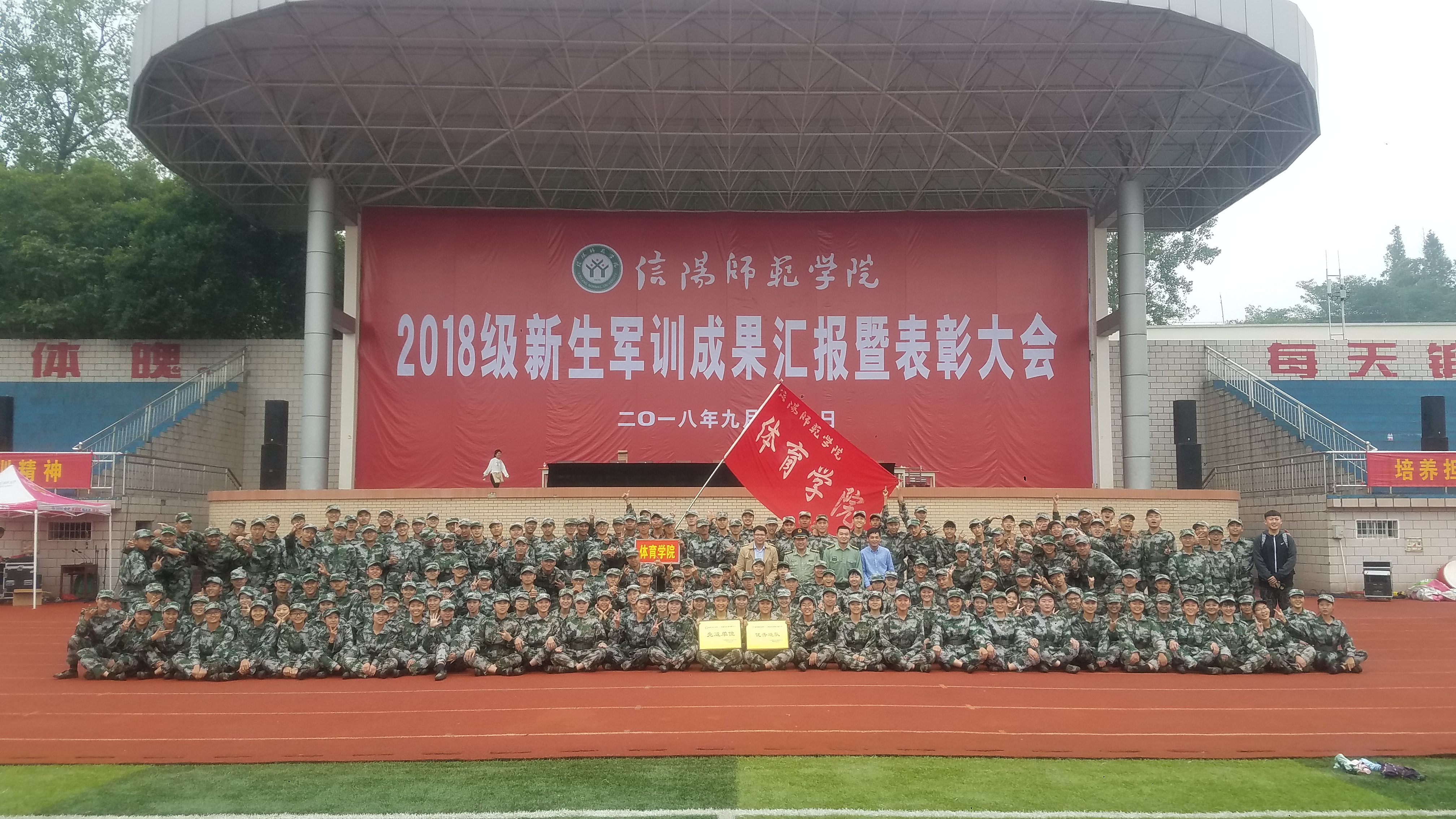 微信图片_20180926122244.jpg hg皇冠官网