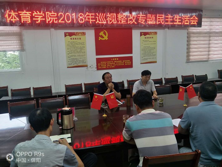 微信图片_20181020164933.jpg hg皇冠官网