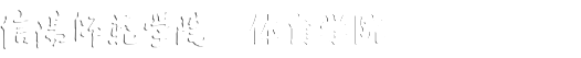 hg皇冠官网